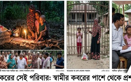 শ্বশুরবাড়িতে ঠাঁই না পেয়ে দুই সন্তান নিয়ে স্বামীর কবরের পাশে আশ্রয়হীন স্ত্রীর আহাজারি