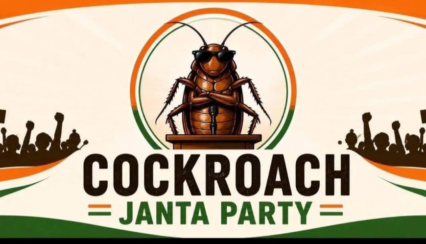 মাত্র ৪ দিনেই ভাইরাল ‘Cockroach Janta Party’! সোশ্যাল মিডিয়ায় নতুন রাজনৈতিক ব্যঙ্গের ঝড়