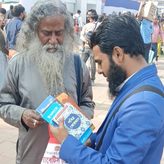 Md Jahir uddin laskar